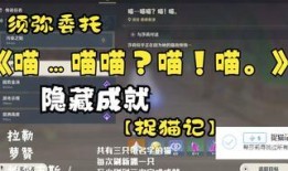 原神须弥爆料最新任务,揭开原神最新任务之谜