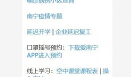 南宁爆料最新消息疫情情况,多区域现新增病例，防控措施升级