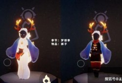 光遇梦想最新爆料图片大全,梦幻新篇章，最新爆料图片大盘点