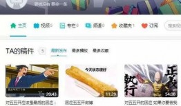衡阳爆料主播事件最新情况,真相大白，网络舆论风暴再起