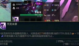 金铲铲最新英雄爆料大全,全新角色集结，战局再掀风云