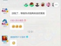 派派最新活动爆料群聊,群聊热议，精彩活动即将来袭！