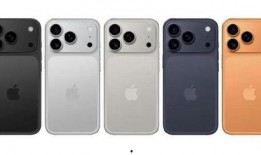 苹果15基础款最新爆料,设计升级，性能再突破！