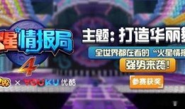 迷你星辉最新爆料视频,揭秘神秘新功能与升级亮点