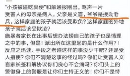 江西男孩事件爆料最新,真相大白，正义终将到来