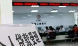 盐城银行爆料事件最新,揭露金融行业潜规则，真相令人震惊