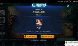 艾璐妮最新皮肤超前爆料,神秘元素与时尚潮流的完美融合