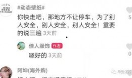 网红最新事件爆料新闻,揭秘近期热门事件幕后真相