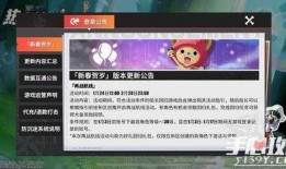 热血航线最新徽章爆料,揭秘神秘设计背后的故事