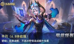 王者荣耀皮肤爆料最新典藏,神秘英雄华丽蜕变，惊艳登场！