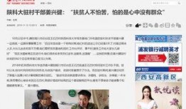 艺兴最新爆料新闻报道,揭秘娱乐圈幕后真相