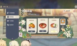 原神冰神最新爆料图片,神秘冰霜之力觉醒，全新角色即将登场！