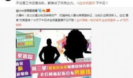 明星爆料客最新,揭秘娱乐圈不为人知的幕后故事