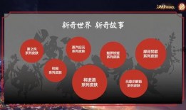 平安最新直播爆料,最新动态与独家爆料大放送