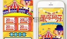 搞怪爆料模板下载安装最新版,轻松下载安装，开启趣味创作新篇章！