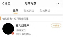 福州渣男爆料事件最新,一场网络舆论风暴背后的真相揭秘