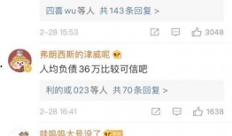 嘉鱼热线最新爆料评论,最新评论揭示惊人内幕！