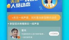 最新新闻八卦爆料微博,最新八卦爆料，揭秘娱乐圈惊人内幕！”
