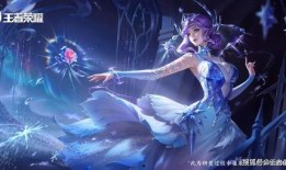 甄姬的皮肤优化最新爆料,华丽蜕变，再现古典美人风采