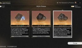 末日幻影最新爆料,揭秘末世危机背后的惊天秘密