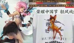 瑶新皮肤最新爆料三丽鸥,萌动来袭！