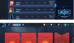 新版本最新爆料,最新爆料揭示未来游戏变革