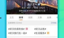 最新新闻八卦爆料微博,最新八卦爆料，揭秘娱乐圈惊人内幕！”