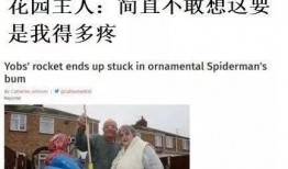 外网最新爆料新闻网站大全,揭秘外网热门新闻网站大全