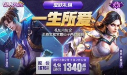 王者皮肤周年爆料最新版,王者皮肤全新爆料！