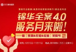 保利香槟爆料视频最新版,品质生活新篇章