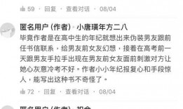 最新头号爆料是真的吗知乎,知乎热议真相揭晓