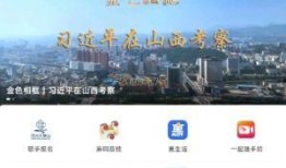 桂平融媒最新爆料新闻,重大新闻事件背后真相揭晓