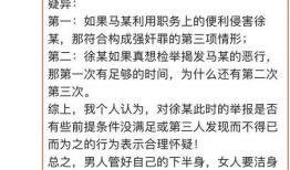 盐城银行爆料事件最新,揭露金融行业潜规则，真相令人震惊