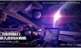 和平精英新车皮爆料最新消息,全新设计惊艳亮相，玩家热议不断！