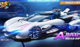 qq飞车最新爆料指挥官特性,QQ飞车新角色引领战术风潮