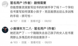 最新头号爆料是真的吗知乎,知乎热议真相揭晓