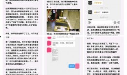 深圳女士爆料最新,揭秘某知名企业惊人内幕！