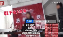 效业国际最新骗局爆料,投资者警惕！