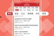 奉贤头条爆料新闻事件最新,详情即将揭晓