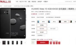 华为价格爆料最新消息,惊喜降价，抢购正当时！