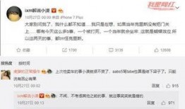 小智微博最新爆料是哪一集,揭秘最新一集的神秘剧情