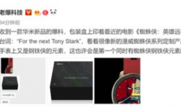 新品最新爆料,新品爆料抢先看，引领科技生活新风尚