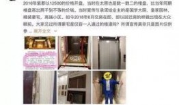 太原楼道爆料视频最新,揭秘小区惊人内幕！