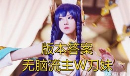 刀妹s11最新爆料,神秘技能大揭秘，赛场霸主即将诞生！