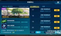 qq结伴最新爆料,揭秘热门结伴活动背后的精彩故事