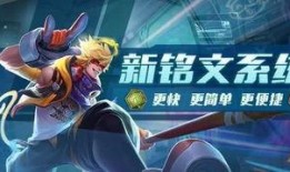 王者新本周五爆料最新,神秘英雄即将登场，全新玩法等你来战！