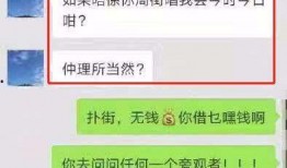 河北渣男最新爆料视频,惊人真相揭露，网友热议不断