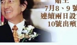 鲍广明最新爆料,揭秘事件背后惊人真相