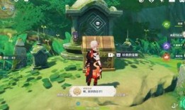 原神须弥爆料最新任务,揭开原神最新任务之谜