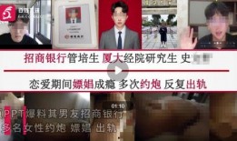 深圳女士爆料最新,揭秘某知名企业惊人内幕！